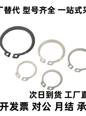 孔用C型扣环TBP21-6 7 8 9 10 11 12 13 14 15 16 17 18 19 20 22