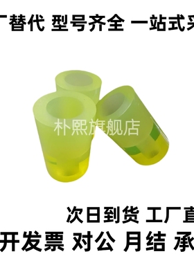 聚氨酯减震材料沉孔型NBE01-D15-L15-M3/NBE51/NBE01