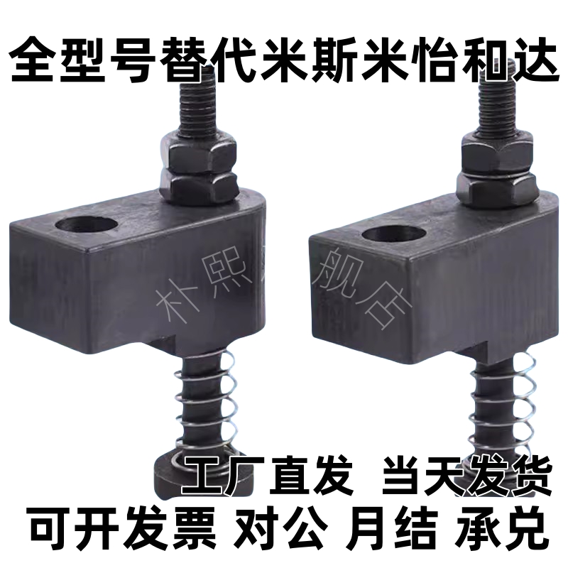 替代标准OKJS16WM误送检测装置微动开关OKJS20WF模具配件30
