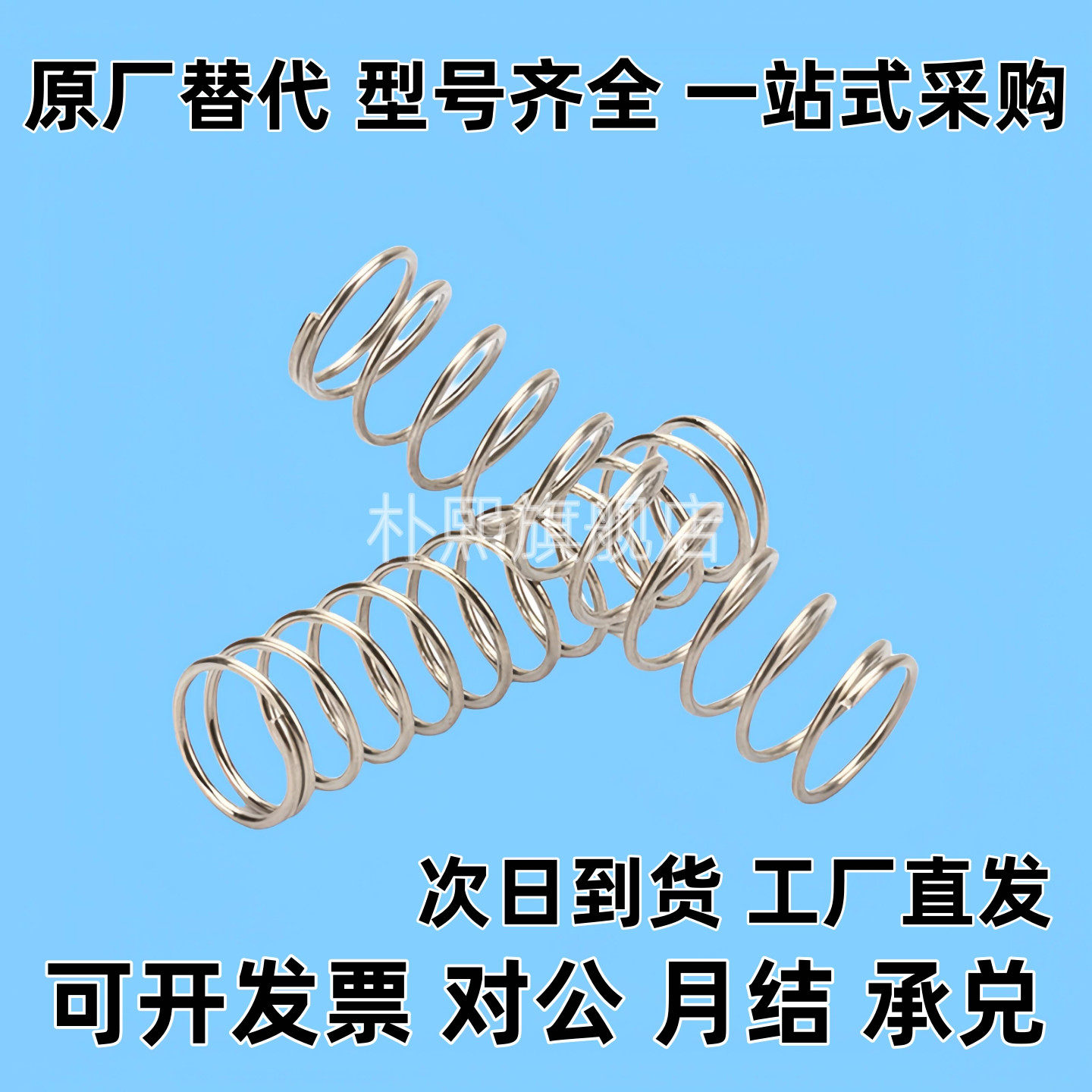 圆线弹簧替代UM/UR/UV/UY/UF/UHWY3-10/4-25/5-20/5-6-10/8