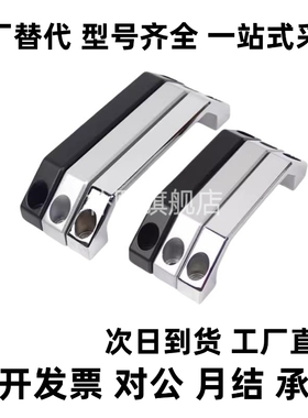 铝型材用配件 拉手AEDN/AEDB/AEDY-90/100/130铝合金明装尼龙把手