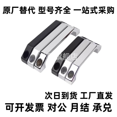 铝型材用配件 拉手AEDN/AEDB/AEDY-90/100/130铝合金明装尼龙把手