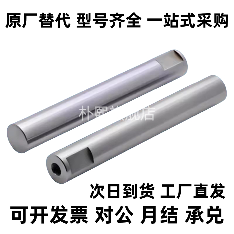 光轴SCE01 SCF02 SCE06/07/21/22/32/31-D10/13/15 导向轴