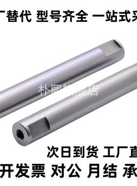 光轴SCE01 SCF02 SCE06/07/21/22/32/31-D10/13/15 导向轴