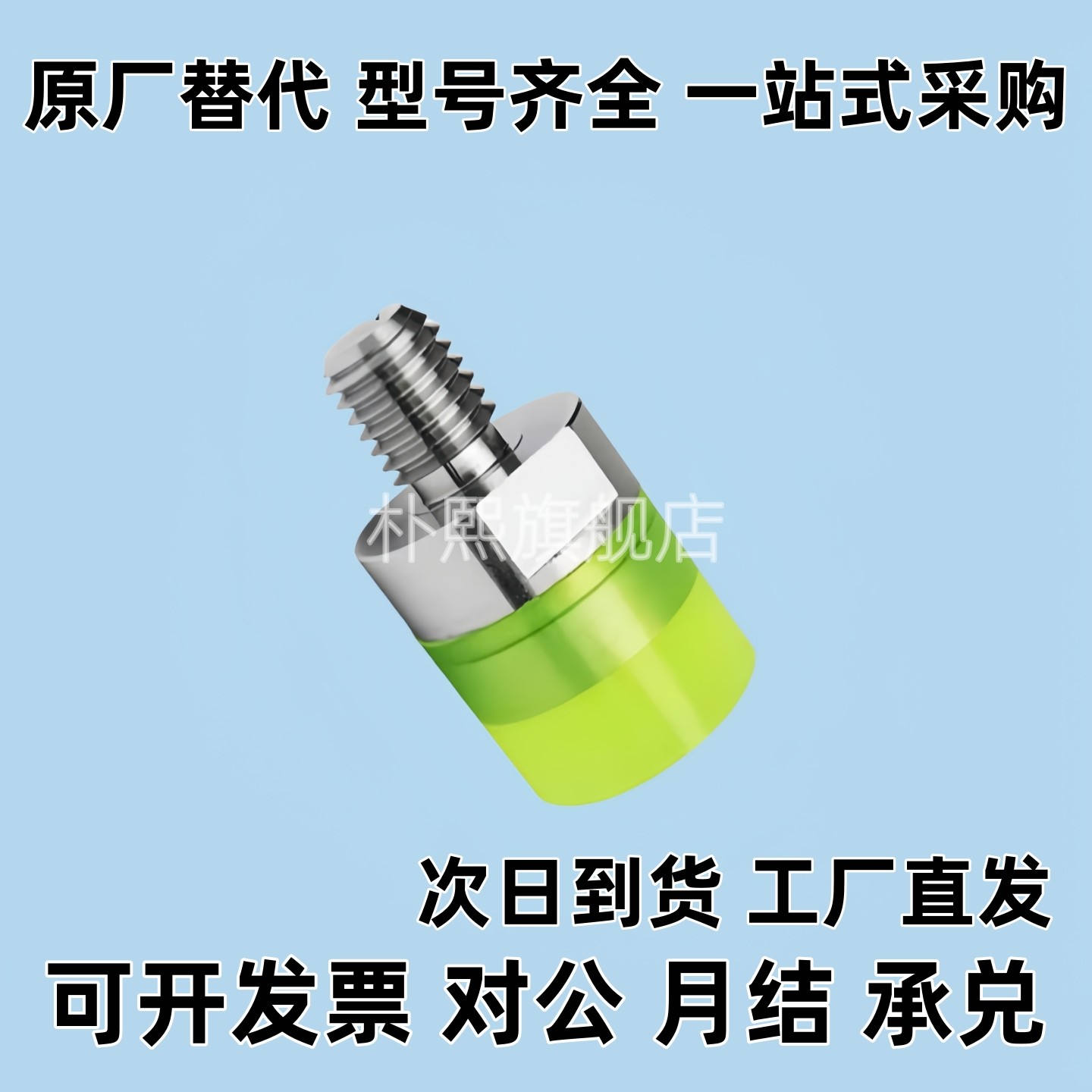 聚氨酯压块PSHDMH PSHDMS8/10/12/16/20/25/30