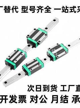 SWCC标准型滑块SWHC-H9 H12 H14 H16微型宽幅滚珠直线导轨