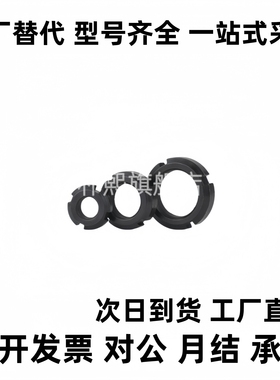 TBK71 TBK74 TBK75-M10M12M14M16M18M20M22M24M27M29M30 圆螺母