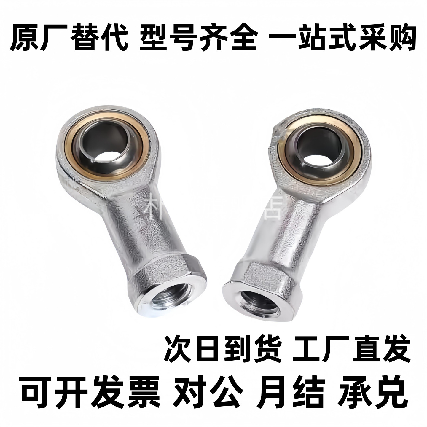 气动关节轴承气缸鱼眼接头拉杆 C-PHSO C-PHSOL5 6 8 10 12 14 16