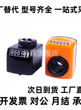 大型位置显示器DPLR DPRR DPZR DPLL DPRL DPZL3 4 5 6-CSE20 17