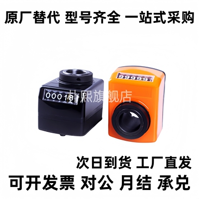 大型位置显示器DPLR DPRR DPZR DPLL DPRL DPZL3 4 5 6-CSE20 17