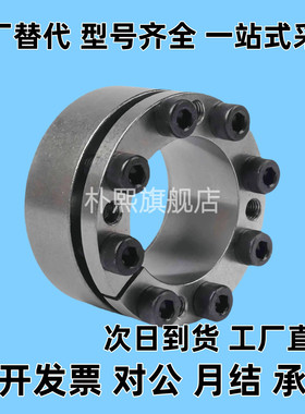 免键轴衬替代MLM MLMB MLMP5 6 8 10 11 12 14 15 16 17 18替代