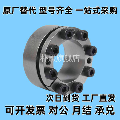 免键轴衬替代MLM MLMB MLMP5 6 8 10 11 12 14 15 16 17 18替代