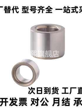 导套JBAM JBAMC JBAMN3 4 5 6 8 10 12 13 15 16 20 25-30 35替米