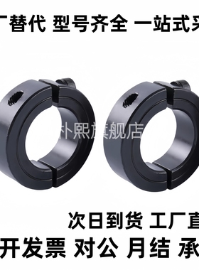 钢固定环SCSP6/8/10/12/15/16/17/18/20/22/25/28/30/40/50/55/60