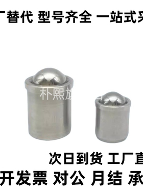 PFSSN210P球头柱塞12C-PFSSR3 4 5 6 8定位珠20波珠PFPSN10