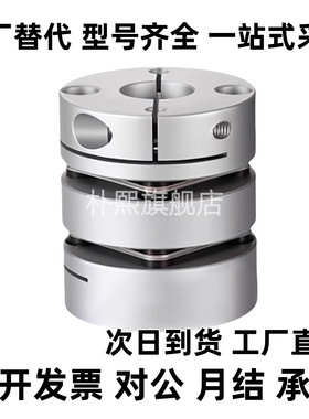 10/12/14/4同经济型沟槽式联轴器GSACL16/20 25 32-5/6/8