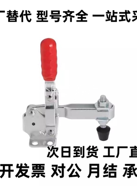 WDC101-A/AI/ASS/B/D/DI/E/EL/H/J WDC10101-A 快速夹钳具 肘夹