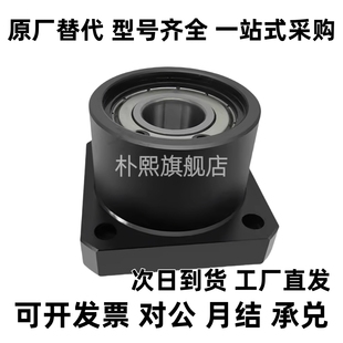 51指定型 轴承座组件BFP31 带座轴承双轴承法兰型