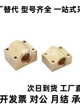 丝杠螺帽C-MTSBHR/MTSBHL/MTSMHR/MTSBHRC10 12 14 16 20 22 25