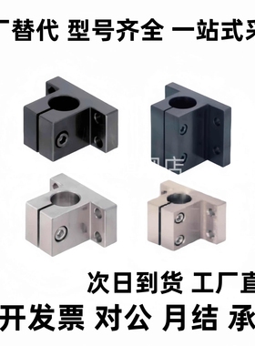 底座用支架CLTB CLCB CLCAM CLTAM10 12 15 16 20 25 30 35 40 50