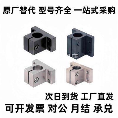 底座用支架CLTB CLCB CLCAM CLTAM10 12 15 16 20 25 30 35 40 50