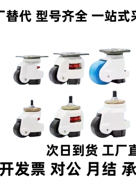 同款脚轮CKQ01/CKR01/02/03-D75/D100/D125-PB/UA/UB/NJ/SC