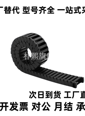 VBY32/34/02/04/42/44/22/24拖链VBD32-F18 25 37 50-R28/12/14/7