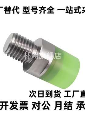 聚氨酯缓冲压块外螺纹USLH USLM USLL SSLM6 8 10 12 16 20 25