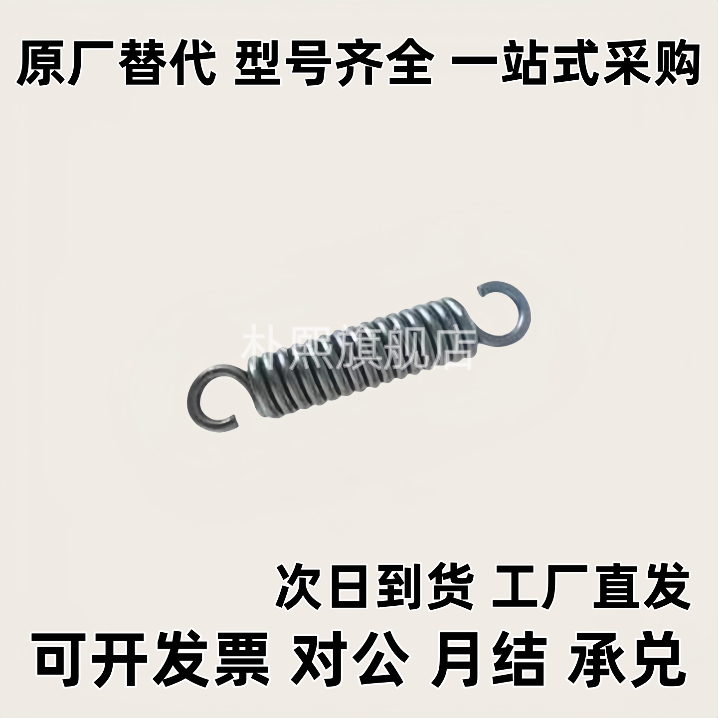 代替拉伸弹簧轻载型AWY2/3/4/5-10/15/20/25/30-50现货拉簧