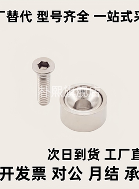 带座磁铁 高品质HXCC/ HXCR/HXCS/HXCCH/HXCC-S 8/10/12/15/20/25