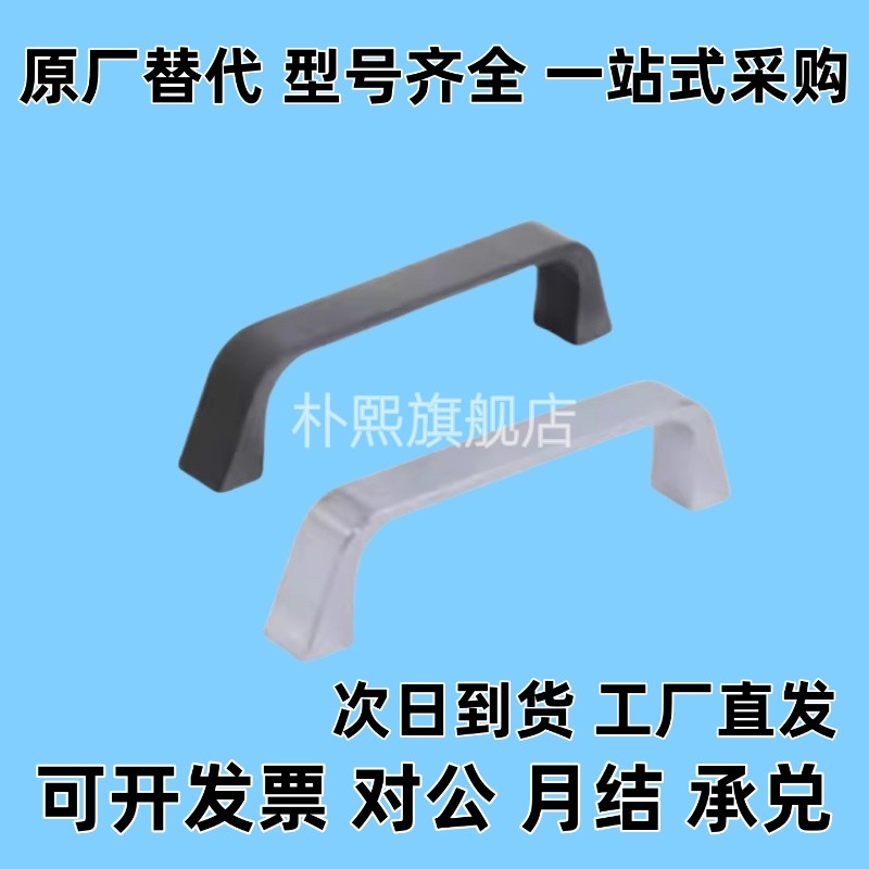 锌合金方形拉手 XAC16-L90/XAC17-L90 圆角型内装型 同款