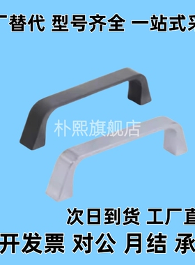 锌合金方形拉手 XAC16-L90/XAC17-L90 圆角型内装型 同款