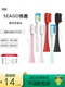 适配SEAGO赛嘉S2电动牙刷头SE S2X替换头SG851软毛通用 972 SK2