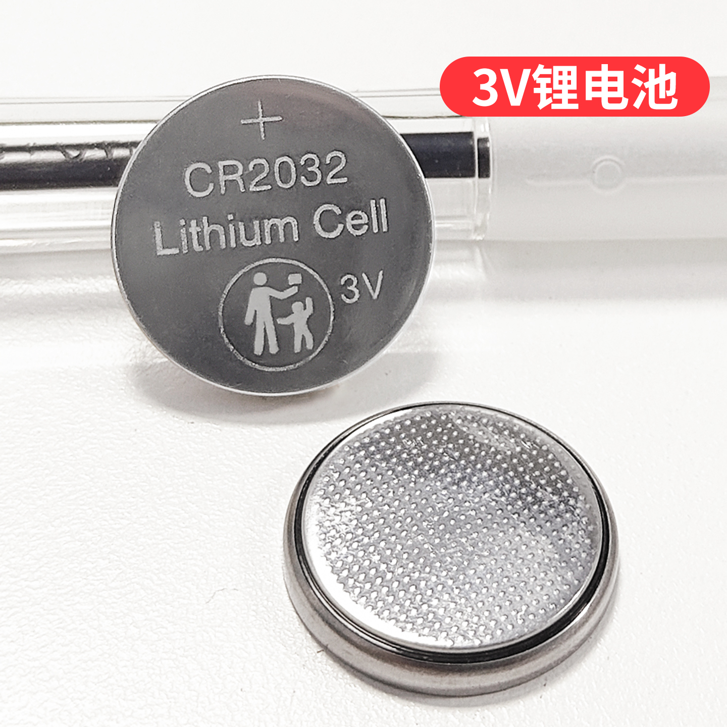 CR2032/CR2025纽扣电池