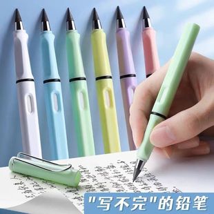 免削写不断永恒铅笔写不完铅笔芯黑科技不用削小学生用儿童幼儿园