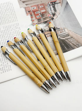 无圈竹木触屏美极笔多色触屏头竹杆圆珠笔LOGO印刷广告商务礼品笔