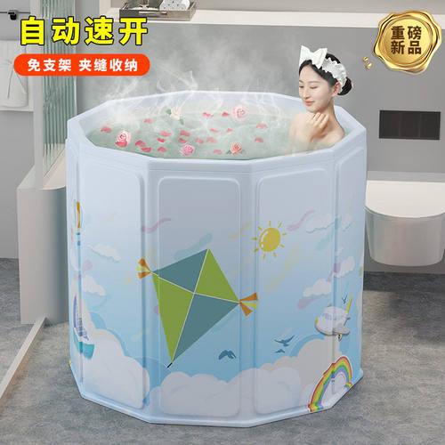 保温成人小孩大号洗澡浴桶免安装大人专用折叠pp板泡澡桶便携式