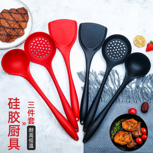 厂家直供中华铲不粘锅硅胶漏煎厨房家用汤勺炒菜耐温漏铲3件套