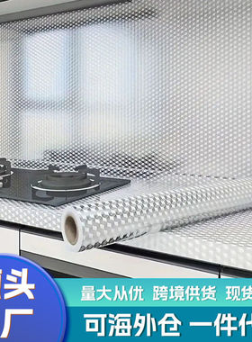 厨房防油贴纸油烟机灶台台面耐温自粘防水防潮橱柜桌铝箔纸加厚