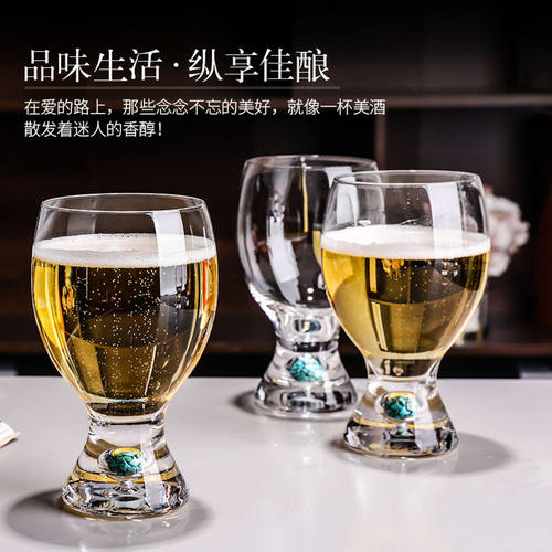 2025新款绿松石精酿啤酒杯套装家用轻奢档果汁杯子大容量级感