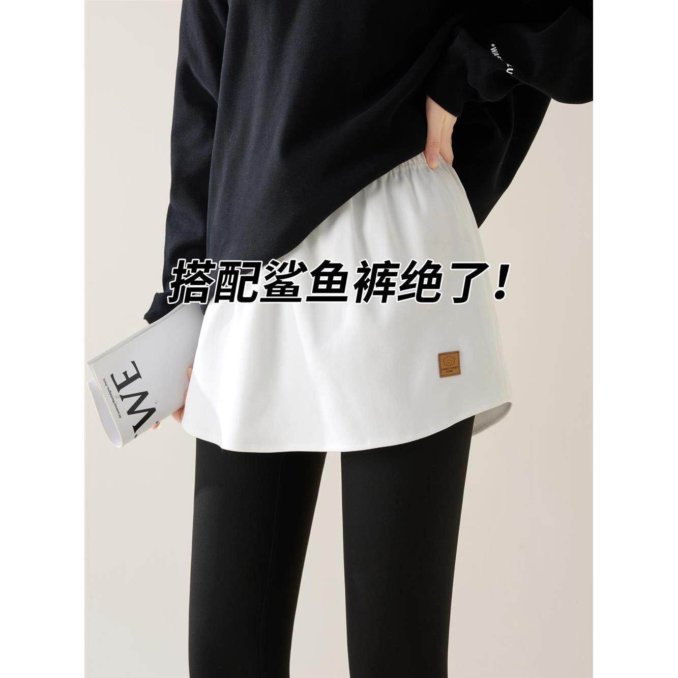 小屁帘女秋冬新款配卫衣叠