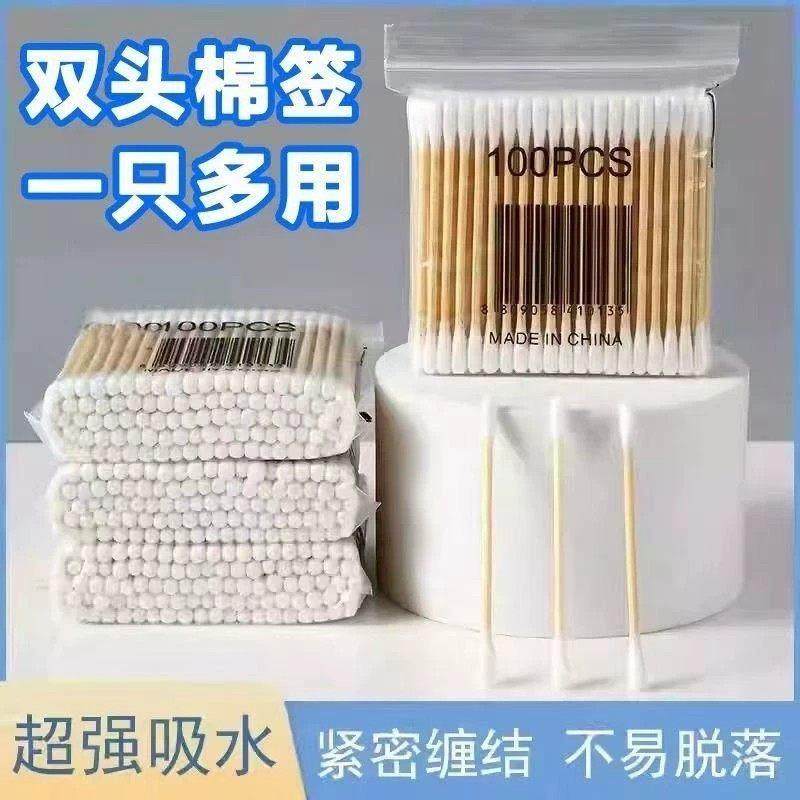 棉签化妆棉球1000支装消毒清洁棉棒竹棒卸妆卫生棉花签棉花棒球棒,家庭/个人清洁工具,棉签/棉棒/棉包,淘宝优惠券,粉丝福利购,淘宝优惠卷