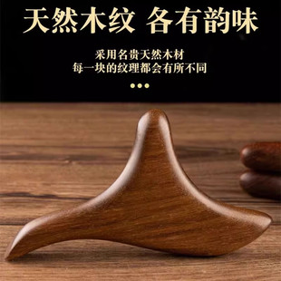 木质三角雀按摩器足疗棒足底刮痧板牛角点穴笔脚底穴位按摩棒工具