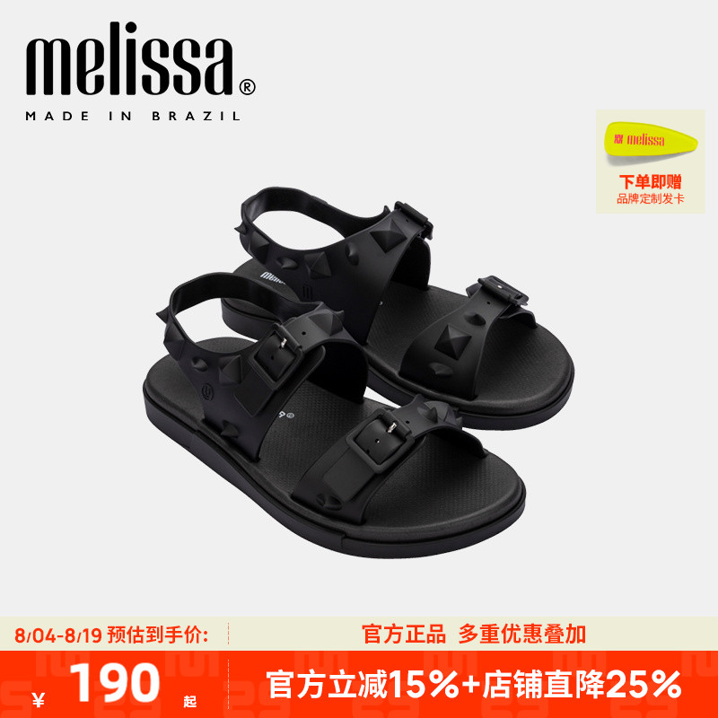 【断码清仓】品牌折扣店正品Melissa梅丽莎女士时尚果冻凉鞋33788
