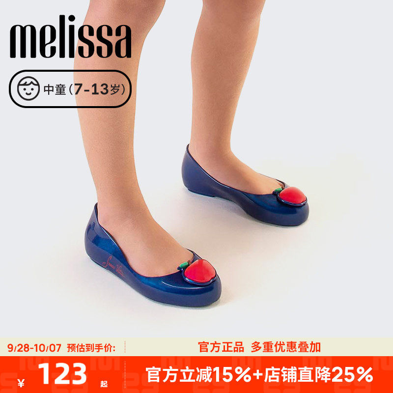 【断码清仓】品牌折扣店正品Melissa梅丽莎女童公主芭蕾单鞋凉鞋图片