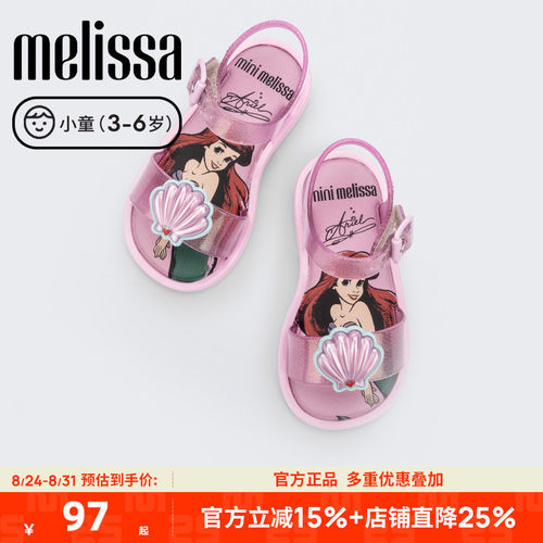 【断码清仓】品牌折扣店正品Melissa梅丽莎女童甜美卡通凉鞋35699