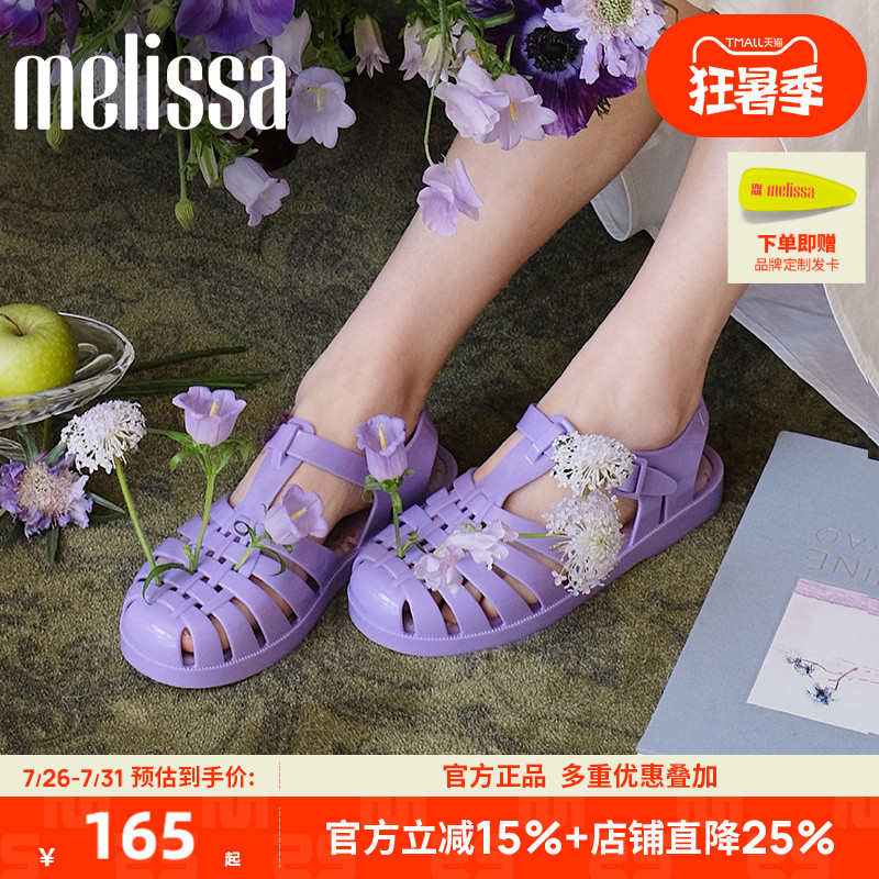 【断码清仓】品牌折扣店正品Melissa梅丽莎女果冻罗马凉鞋35951