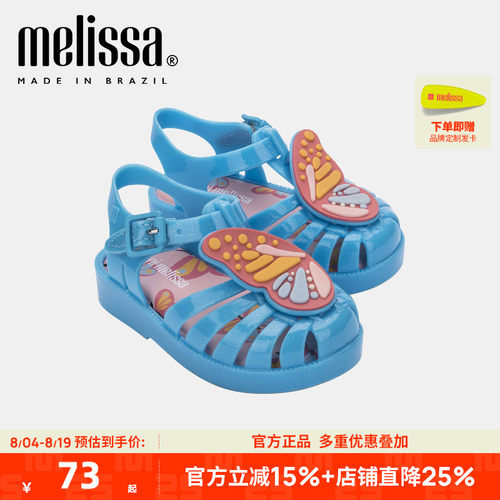 【断码清仓】品牌折扣店正品Melissa/梅丽莎女童蝴蝶结凉鞋33684