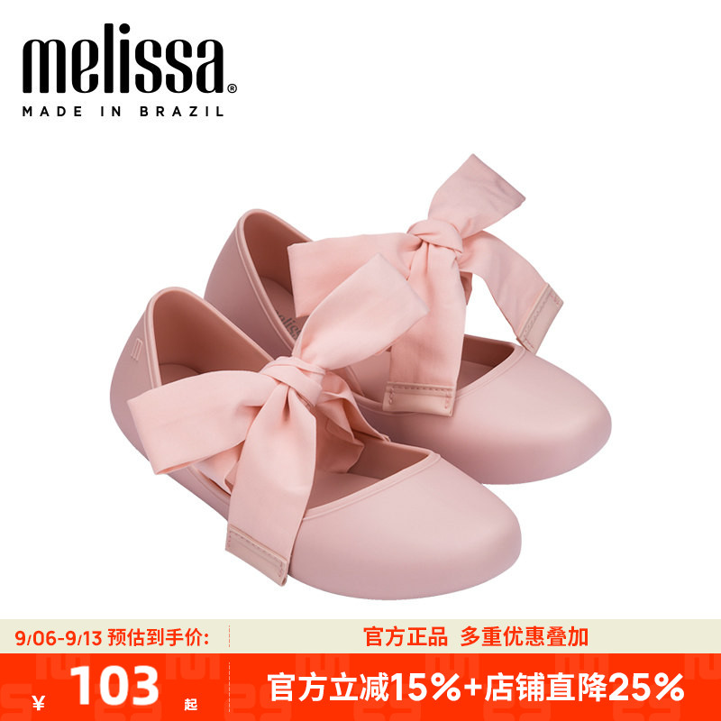 【断码清仓】正品Melissa梅丽莎秋季时尚优雅绑带舞蹈女单鞋32939图片