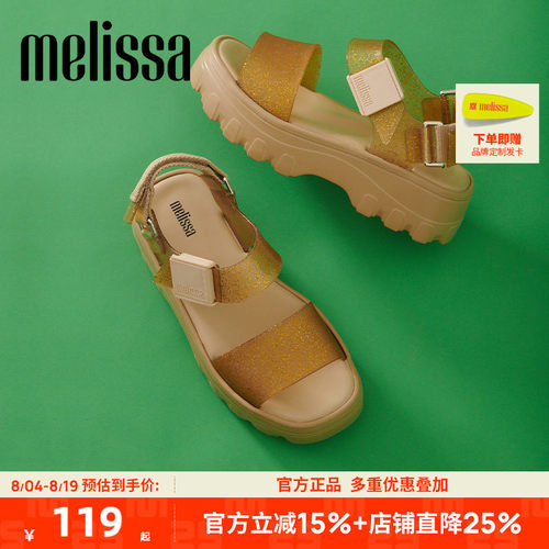 【断码清仓】品牌折扣店正品Melissa梅丽莎女夏季厚底凉鞋33888